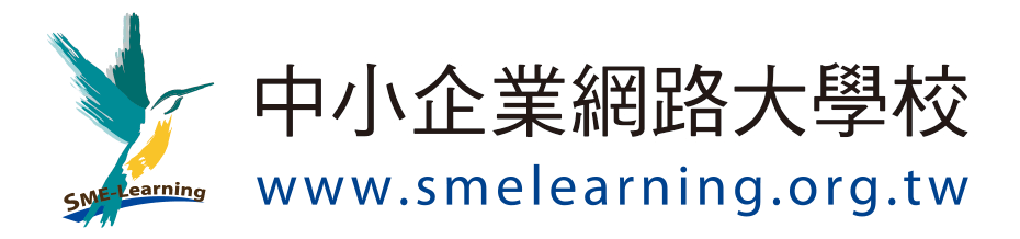 中小企業網路大學校-logo